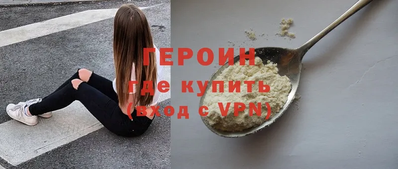 ГЕРОИН гречка  Касимов 